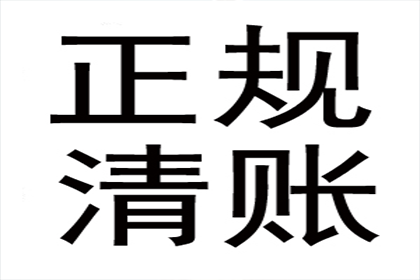 追讨他人欠款的有效途径